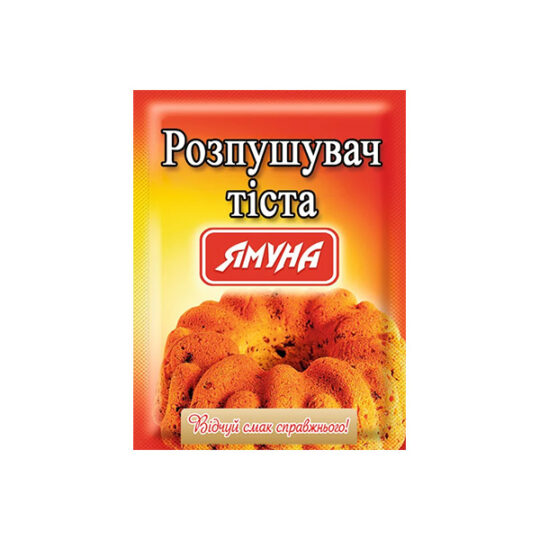 Розпушувач тіста Ямуна 1уп/18г
