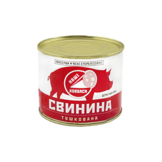 Свинина тушкована Алан (Наші Ковбаси) ж/б 1шт/0,525кг