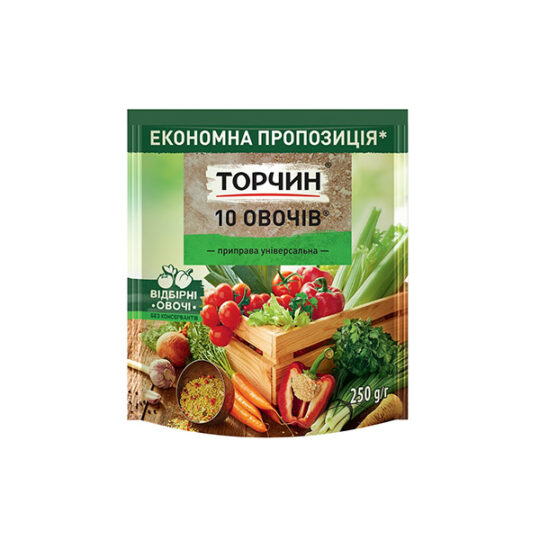 Приправа 10 овочів Торчин 1уп/250г (250г*7шт)