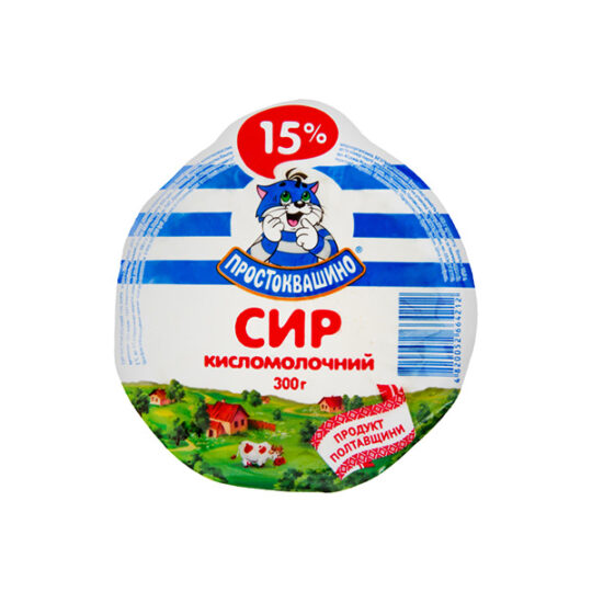 Сир кисломолочний 15% Простоквашино 1уп/300г (300г*8шт)