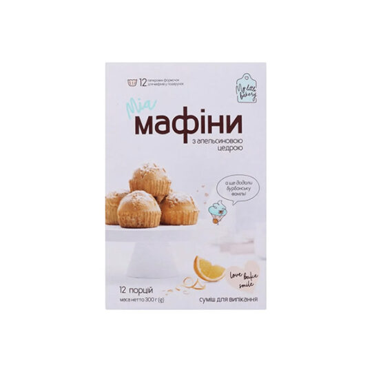 Мафіни ванільні з апельсиновою цедрою, суміш для випікання "Мрія" 1шт/300г
