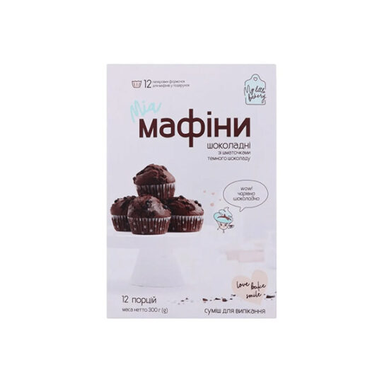 Мафіни шоколадні, суміш для випікання "Мрія" 1шт/300г