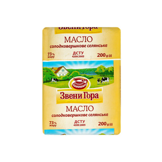 Масло Вершкове Звенигородське 73%, 200г