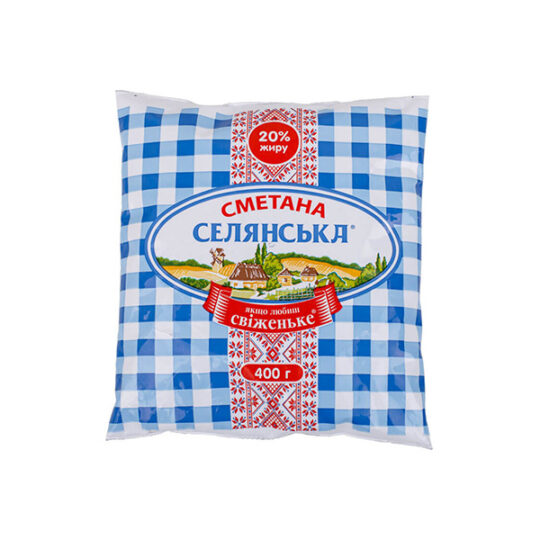 Сметана "Селянська" 20% (плівка) 400г (400г*20шт)