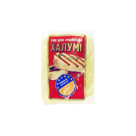Сир для грилю (для смаження) халумі "Європейська Сироварня", вага